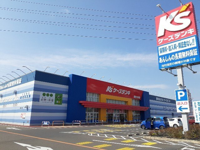 エクセレント・ヴィラ富田Ａの周辺|ケーズデンキ栃木大平店まで700m