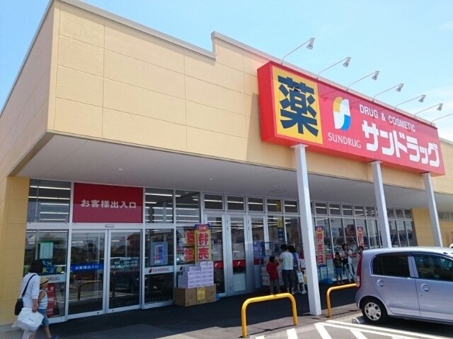 トゥインクル愛宕の周辺|サンドラッグ平柳店まで450m