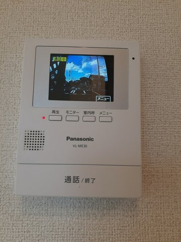 アマティのセキュリティ