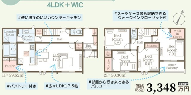 小郡市小郡第九 3号棟
