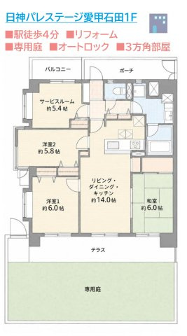 【間取り】 | 玄関ポーチ×３方角部屋につき、採光＆プライバシー確保◎
オートロックでセキュリティ面でも安心してお住まいただけます！