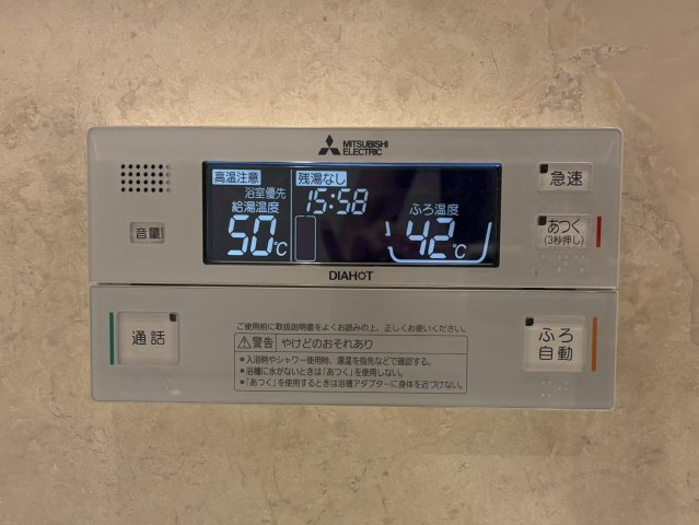 【浴室】の画像