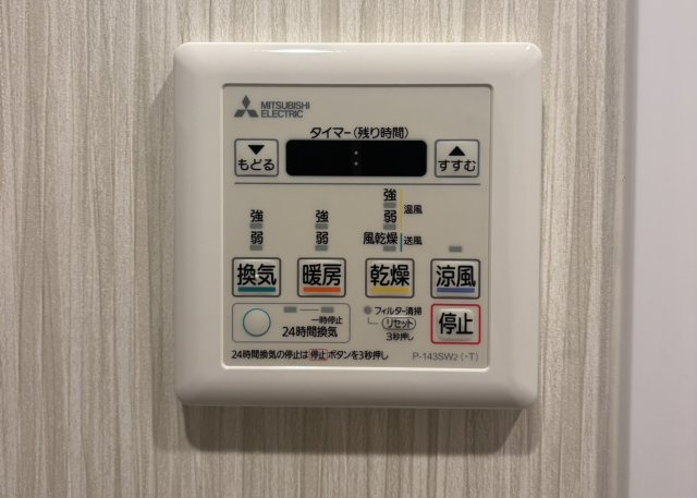 【浴室】の画像