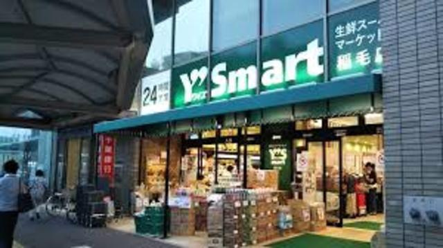 Ａｖａｎｔｉ小仲台のその他|ワイズマート　稲毛店