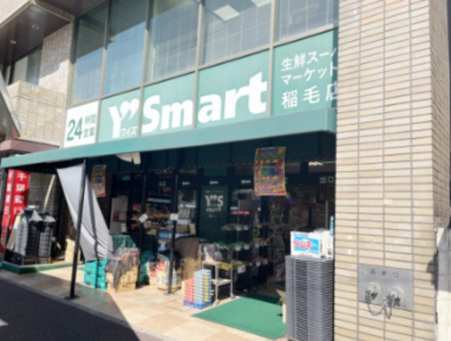 Ａｖａｎｔｉ小仲台のその他