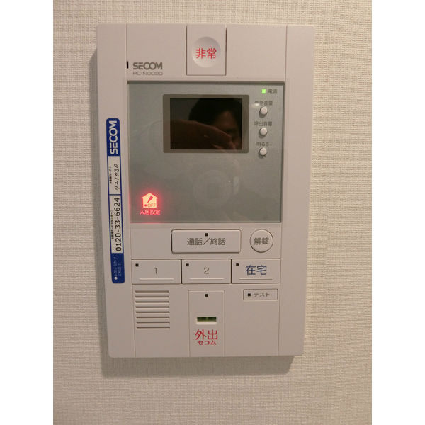 Aira 高蔵寺のセキュリティ