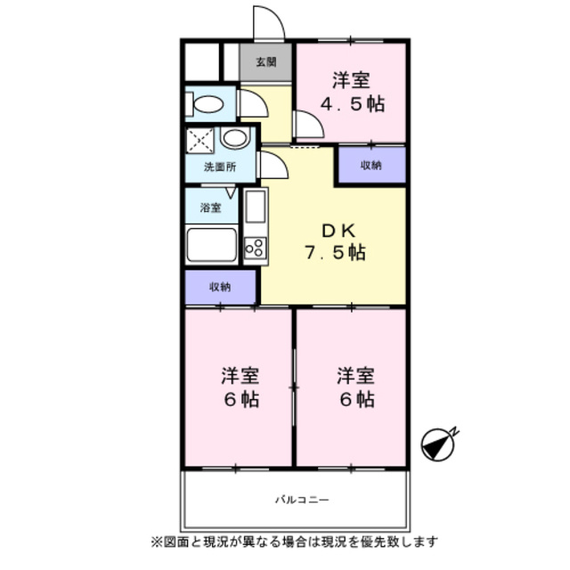 ベルウッド相模原