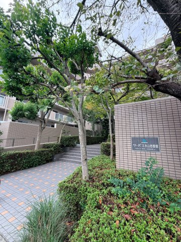 サーパス衣山壱番館の庭