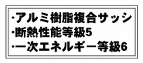 【仲介手数料０円】厚木市三田南3丁目3期　新築一戸建てのその他|【仲介手数料０円】厚木市三田南3丁目3期　新築一戸建て