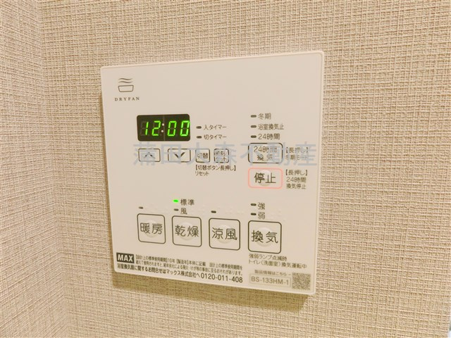 tocotama terrace池上の設備