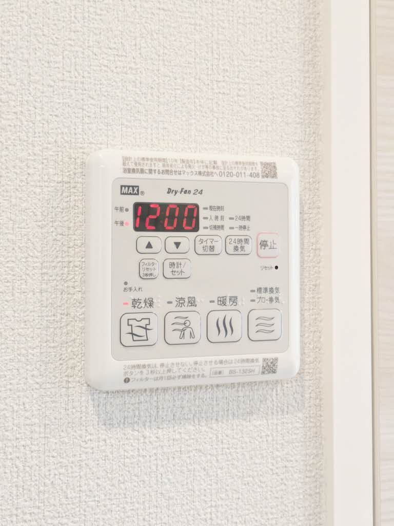 ソフィア月出　Ｂ棟の設備