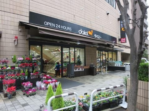 サンテミリオン小石川後楽園の周辺|スーパー