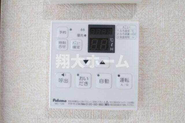 ミラーユ千住のその他