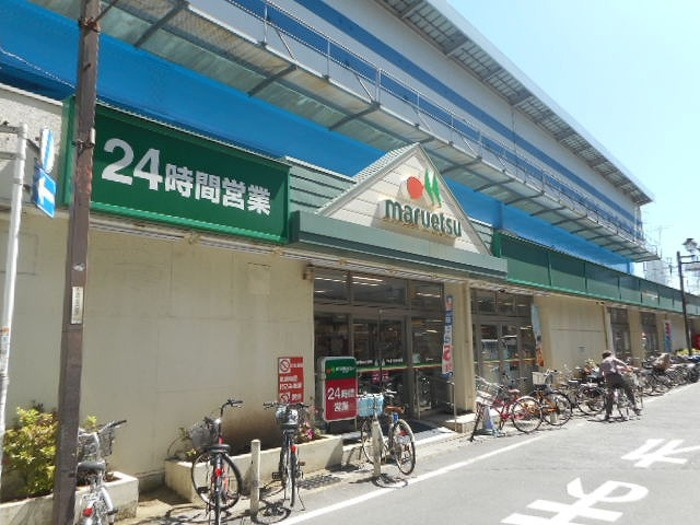 ディアコート Ｍの周辺|マルエツ行徳駅前店