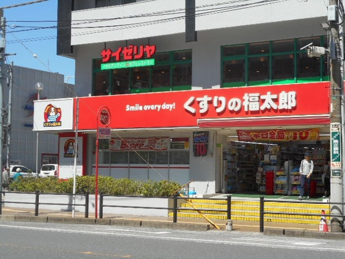 ディアコート Ｍの周辺|くすりの福太郎・サイゼリア行徳駅前店