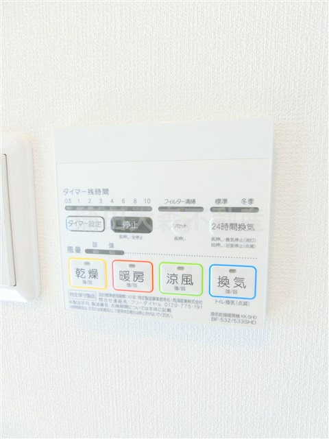 XEBEC大鳥居ASYLCOURTジーベックオオトリアジールコートの設備