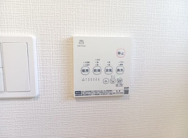 クレイドルガーデン江南市古知野町花霞第１ １号棟の設備