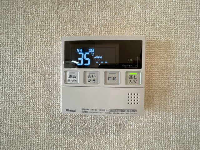 エトワールの設備|※左右反転・別室の写真になります。