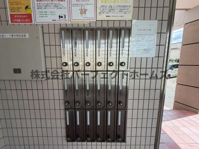 東グリーンハイツの設備