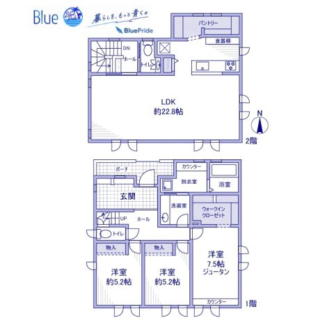 【間取り】 | 花水台戸建