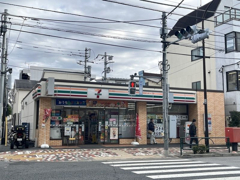 大塚仲町ハイツの周辺