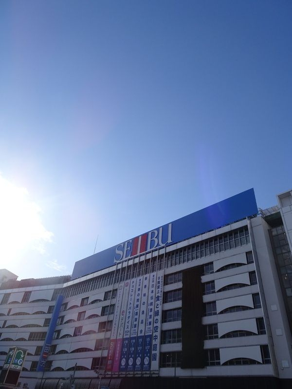 大塚仲町ハイツの周辺