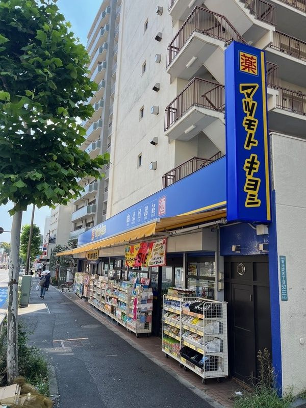 大塚仲町ハイツの周辺