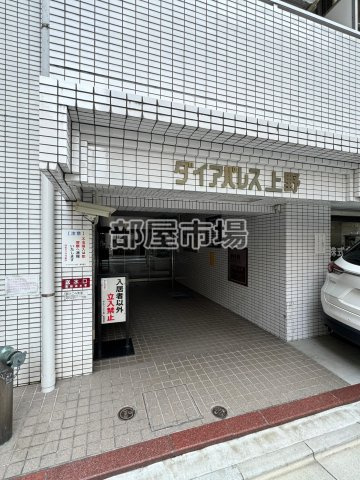 ダイアパレス上野のエントランス