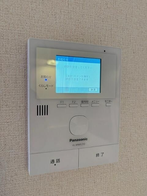 愛甲郡愛川町半原のアパートのセキュリティ