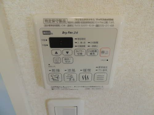 クレストールアベニュー　Ⅱ棟のその他