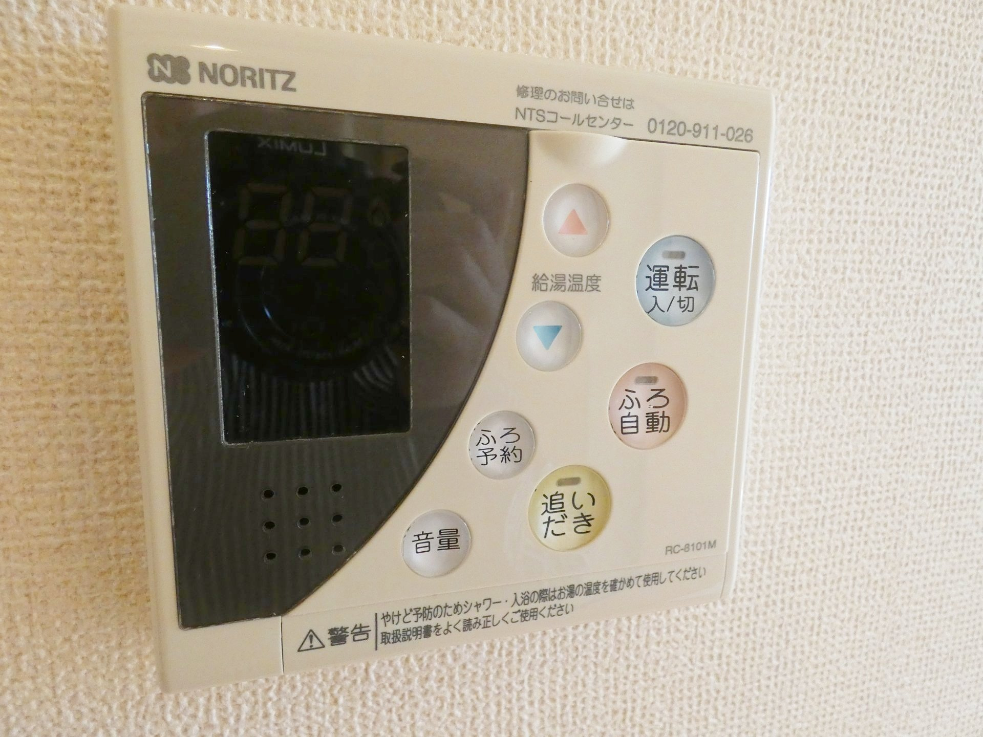 シャーメゾン滑川の設備