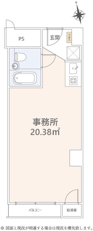 シャルマン築地明石町