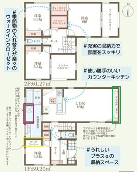 リーブルガーデン姫路市勝原区宮田