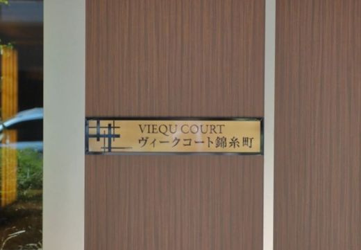ヴィークコート錦糸町のその他