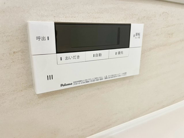 姫路市広畑区蒲田の中古一戸建の設備