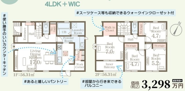 小郡市小郡第九 5号棟