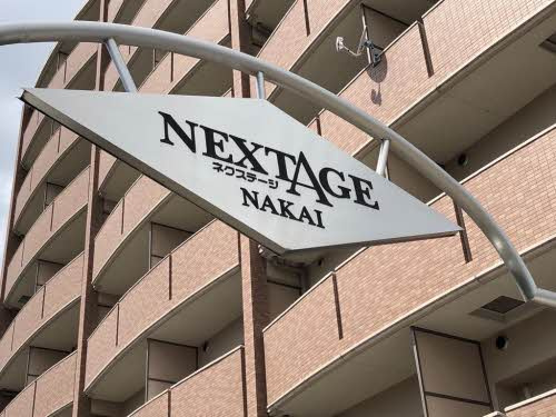 ネクステージ中井の外観
