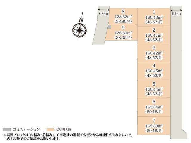【区画図】 | 前面道路が6.0mなので、お車の出し入れも安心です。