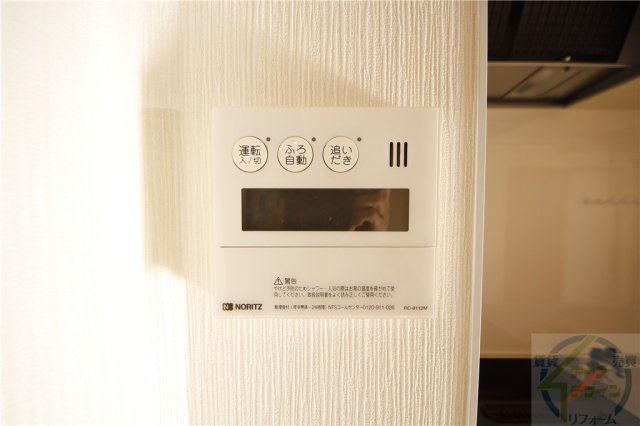 ソフィアコートの設備|※類似部屋