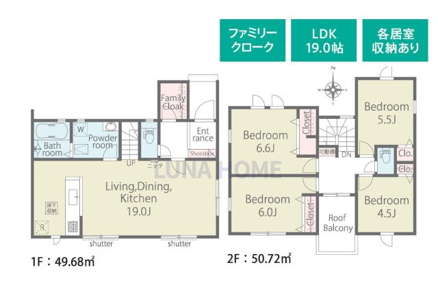 取手市井野第1期　新築戸建