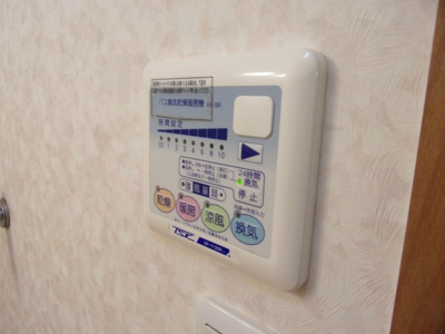 【その他】 | アメージングエステート