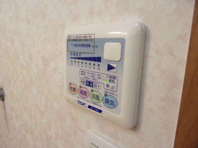 【その他】 | アメージングエステート