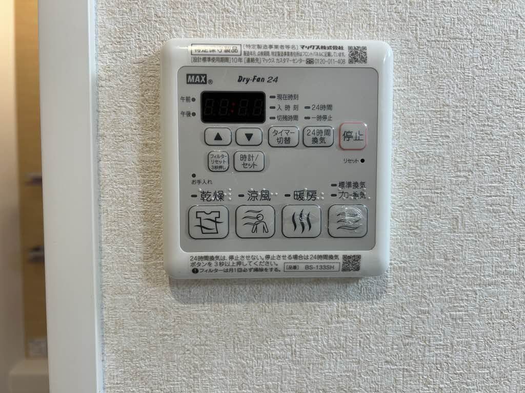 スピカ　テラスのその他