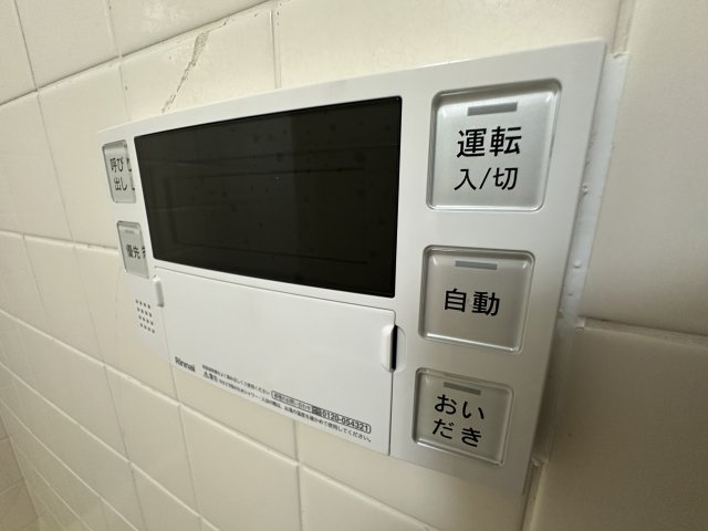 【浴室】