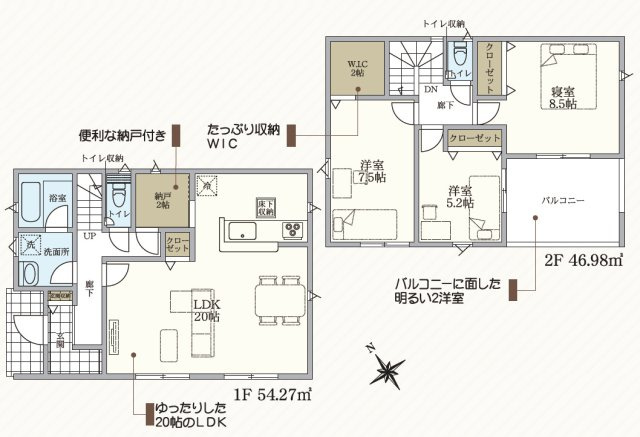 【間取り】 | Cradle garden　大河原町広表第３　３号棟