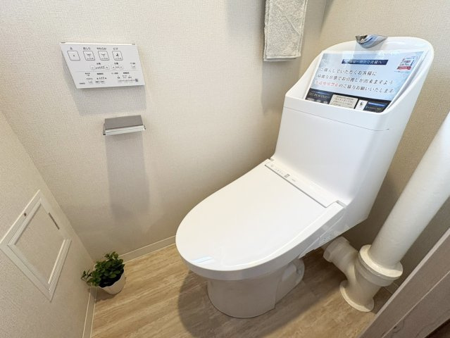 富田第二住宅62号棟　のトイレ|新品未使用です。