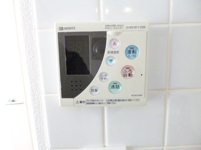 【設備】