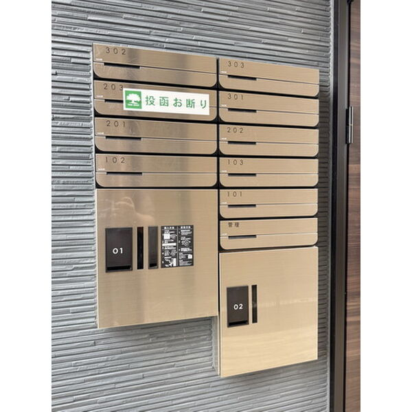 Cherim道徳　名古屋市賃貸　仲介手数料無料のその他共用部分
