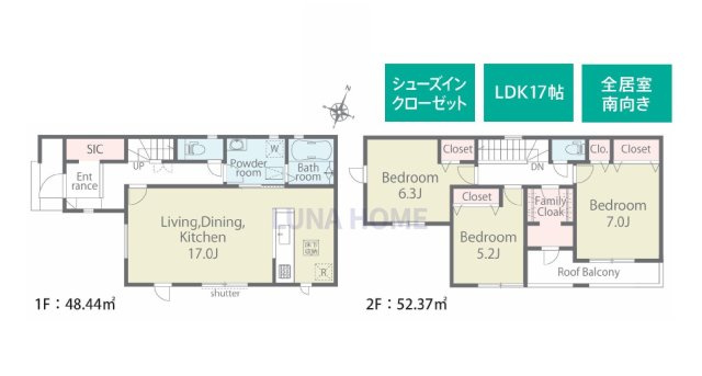 取手市新取手2丁目1期　新築戸建