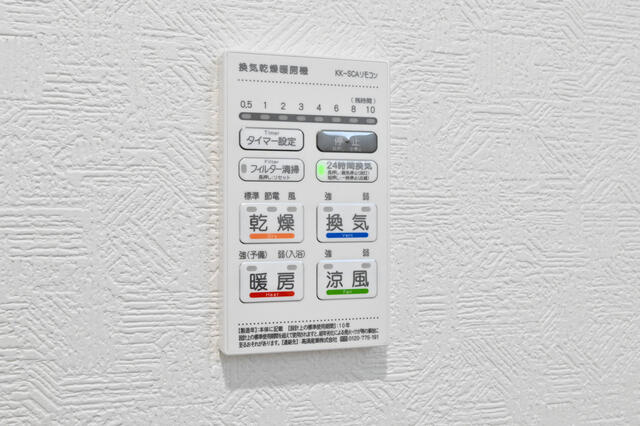 川崎市多摩区菅北浦４丁目の一戸建ての設備